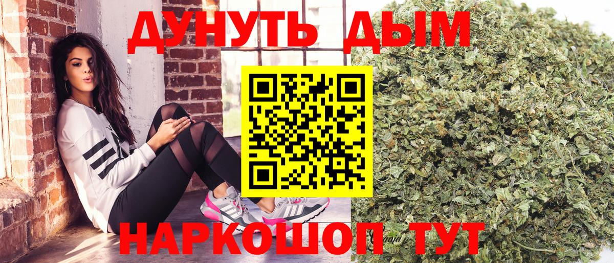 Канабис MAZAR Новоалександровск